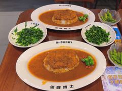 -伽喱博士 Dr.CURRY咖喱饭(太阳宫咖喱店)