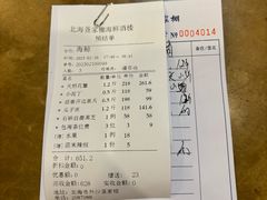-外沙疍家棚酒楼