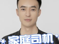 -优护优家Ucare月嫂育儿嫂陪伴师(静安店)