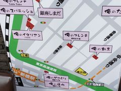 -俺的焼肉(銀座9丁目店)
