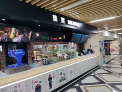 -SFC上影百联影城(大上海4DX店)