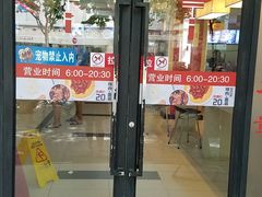 门面-大富贵(临沂店)