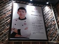 -姜君·千岛湖鱼头馆(浦东大道店)