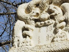 -北京石刻艺术博物馆(五塔寺)