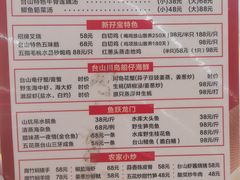 -台山新孖宝柴火黄鳝饭(三合温泉店)