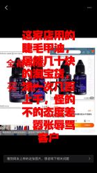 点击看大图 -Rena nail 美甲美睫私人定制