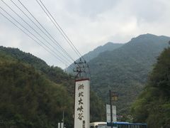 -浙北大峡谷
