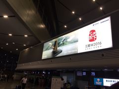-太原武宿国际机场