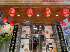 -大碗小面(西门口店)