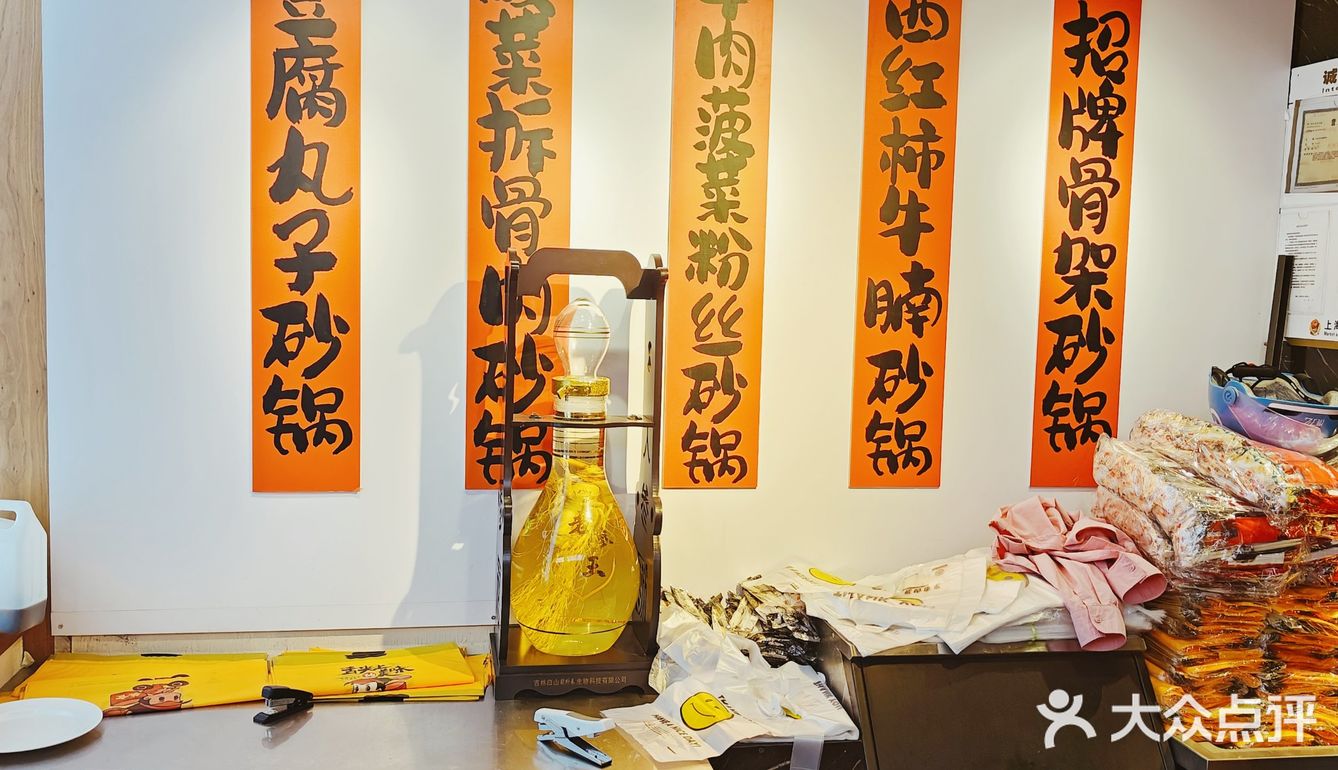 探店以来第一次遇到要先收餐具费