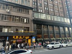 -国际饭店·帆声西饼屋(黄河路店)