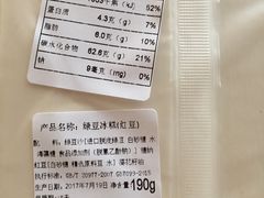 -祥禾饽饽铺·中式糕点(天津河东美福园店)