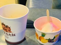 -三个蒙古大叔羊肉串(大宁店)