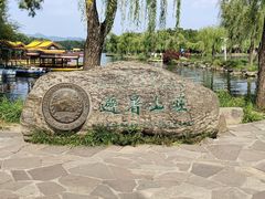 -承德避暑山庄景区