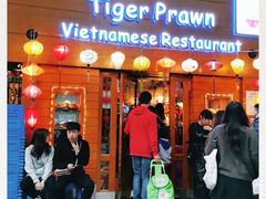 门面-大头虾越式风味餐厅(光明广场店)