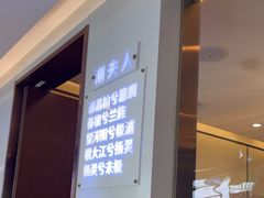 -潇湘楼(环保园店)