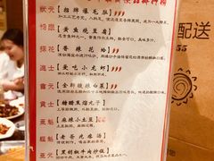 菜单-福苗小骆驼烧烤(曲江店)