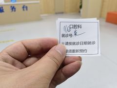 -梅陇社区卫生服务中心