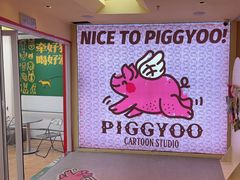 -PIGGYOO人生四格漫画店(朝外店)