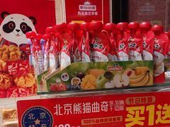 -味多美蛋糕(西安门店)