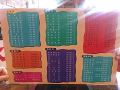 菜单-韩金利串店(让胡路店)