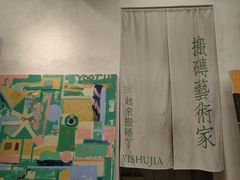 -玫瑰咖啡(中山六路店)