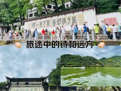 -严子陵钓台(富春江小三峡)