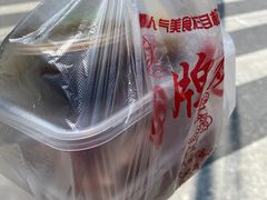 -晶牌烤鸭(延吉东路557弄小区店)