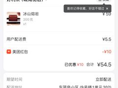 -好利来(城角街店)