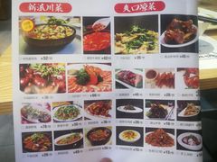 -遇见小厨·北京烤鸭·江湖菜·川菜(广福桥店)