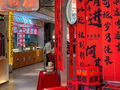 -黄记煌三汁焖锅(新佳丽江汉路店)