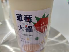 -树夏(来福士店)