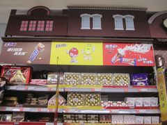 -昌大昌超级购物广场(雷州店)