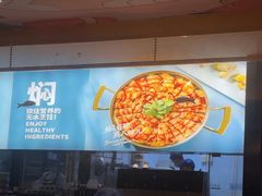 -黄记煌三汁焖锅(金凤万达广场店)