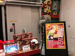 -一兰拉面(新宿中央东口店)