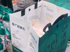 -泸溪河桃酥(西直门凯德店)