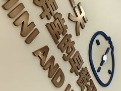 -弄堂咪道-饭香·面香·馄饨香(兴梅店)