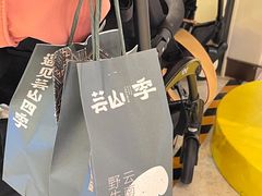 -芸山季·云南野生菌火锅(宝能环球汇店)