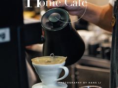 手冲咖啡-Home Cafe(水榭春天店)