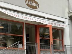 -A thing COFFEE(下梅林店)
