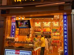 门面-八一好吃街·高品美食广场