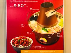 -重庆烤鱼(武吉士店)