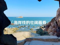 -养马岛旅游度假区