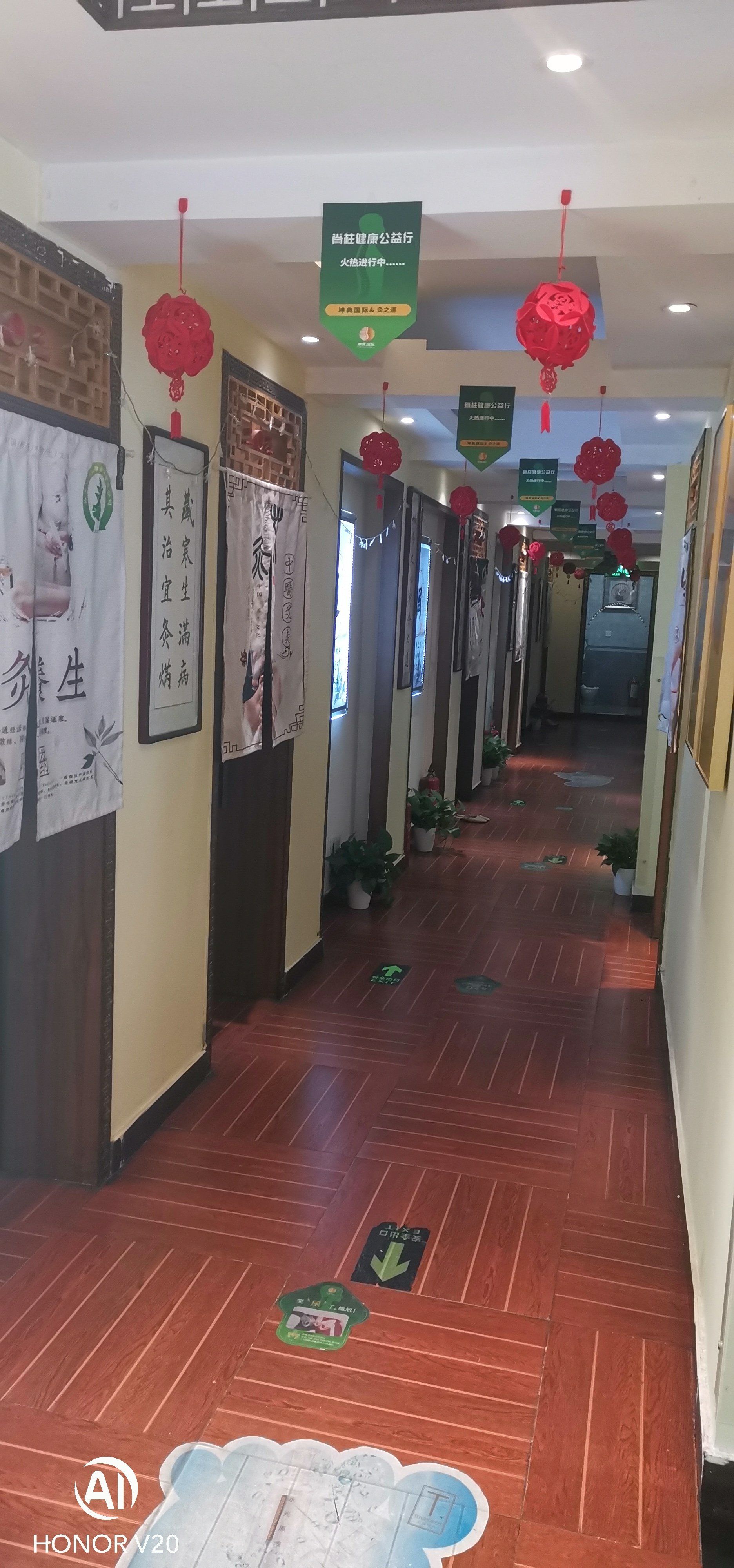 据说是北京最好的艾灸馆