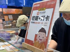 -米陀饭团(中华广场店)