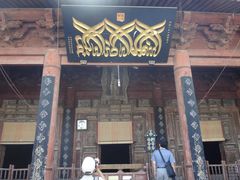 -西安化觉巷清真大寺