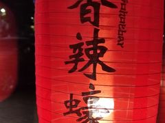 -烧蠔帮·湛江生蚝(南桥店)