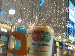 佛手南瓜燕麦奶-桂桂茶(金谊广场店)