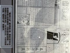 -中国人民革命军事博物馆