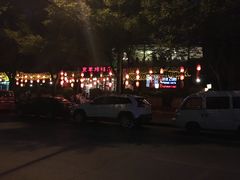 -京尊烤鸭店JINGZUN(春秀路店)